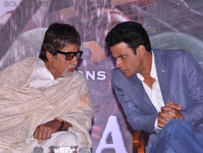 My good fortune is to work with 'Big B': Manoj Bajpayee | ​‘बिग बी’सोबत काम करणे हे माझे सौभाग्य : मनोज वाजपेयी