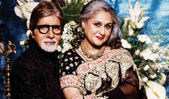 Amitabh-Jyoti's wedding for the 43rd birthday | अमिताभ-जयाच्या लग्नाचा ४३ वा वाढदिवस Amitabh-Jyoti's wedding for the 43rd birthday | अमिताभ-जयाच्या लग्नाचा ४३ वा वाढदिवस