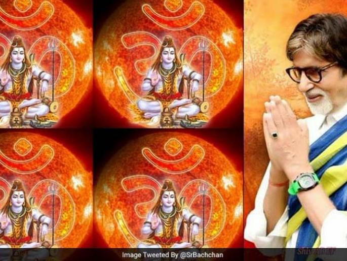 Wishing the fans of artists on the occasion of Mahashivaratri | महाशिवरात्रीनिमित्त कलाकारांच्या चाहत्यांना शुभेच्छा Wishing the fans of artists on the occasion of Mahashivaratri | महाशिवरात्रीनिमित्त कलाकारांच्या चाहत्यांना शुभेच्छा