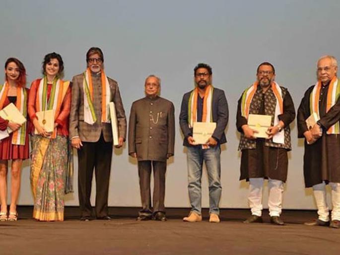 Pink screen special screening | पिंकचे चित्रपटाचे स्पेशल स्क्रीनिंग Pink screen special screening | पिंकचे चित्रपटाचे स्पेशल स्क्रीनिंग