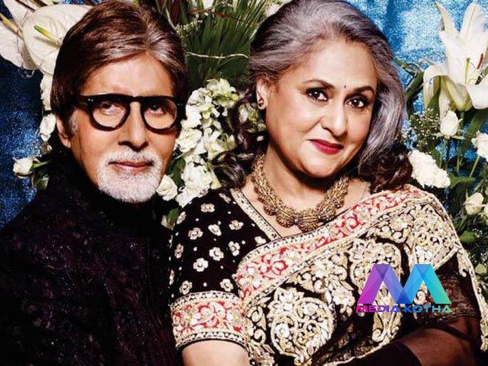 Confirm: Amitabh Bachchan and Jaya Bachchan to unite again! | Confirm : अमिताभ बच्चन अन् जया बच्चन पुन्हा एकदा एकत्र झळकणार!