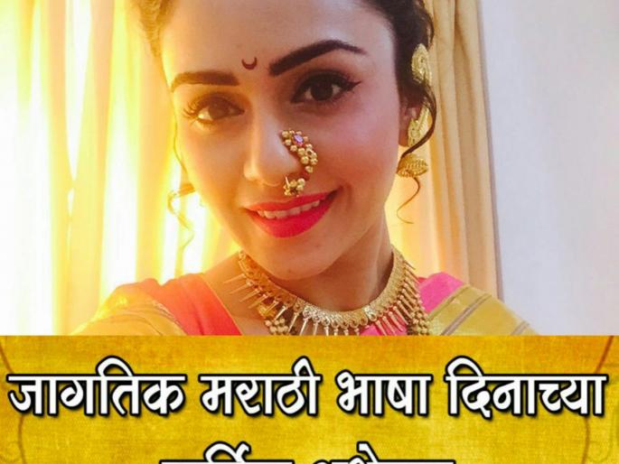 Wishing the Marathi artists | मराठी कलाकारांनी दिल्या शुभेच्छा Wishing the Marathi artists | मराठी कलाकारांनी दिल्या शुभेच्छा