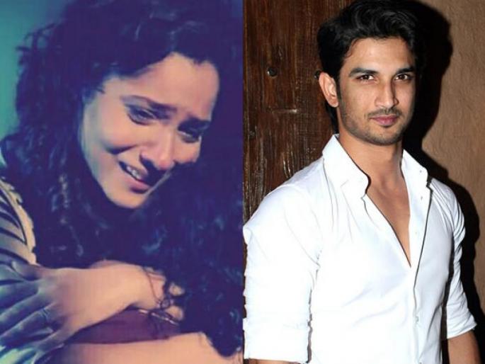 Ankita has been sent - emotional message sent | अंकिता झाली भावूक- पाठविला इमोशनल मॅसेज Ankita has been sent - emotional message sent | अंकिता झाली भावूक- पाठविला इमोशनल मॅसेज