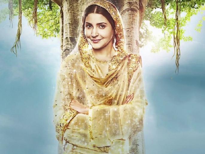 The third poster of Anushka Sharma's 'Fillory' came! | ​अनुष्का शर्माच्या ‘फिल्लोरी’चे तिसरे पोस्टर आले!