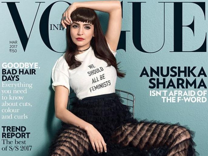 Anushka Sharma says, 'I'm Feminist' | ​अनुष्का शर्मा म्हणते ‘मी फेमिनिस्ट’