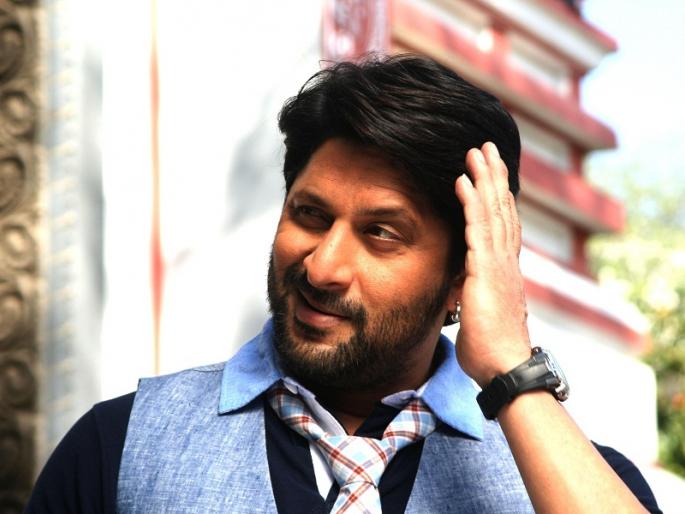Birthday Special: Do you know about Arshad Warsi? | Birthday Special : अर्शद वारसीबाबत या गोष्टी तुम्हाला ठाऊक आहेत का? Birthday Special: Do you know about Arshad Warsi? | Birthday Special : अर्शद वारसीबाबत या गोष्टी तुम्हाला ठाऊक आहेत का?