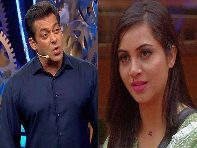 Bigg Boss 11: Salman Khan gives Arshi Khan; Said, 'you are digging your grave' | Bigg Boss 11 : सलमान खानने अर्शी खानला दिला दम; म्हटले, ‘आप अपनी कब्र खोद रही हैं’ Bigg Boss 11: Salman Khan gives Arshi Khan; Said, 'you are digging your grave' | Bigg Boss 11 : सलमान खानने अर्शी खानला दिला दम; म्हटले, ‘आप अपनी कब्र खोद रही हैं’