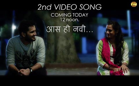 The second song from Lost and Found is displayed | लॉस्ट अॅन्ड फाऊंडचे दुसरे गाणे प्रदर्शित The second song from Lost and Found is displayed | लॉस्ट अॅन्ड फाऊंडचे दुसरे गाणे प्रदर्शित
