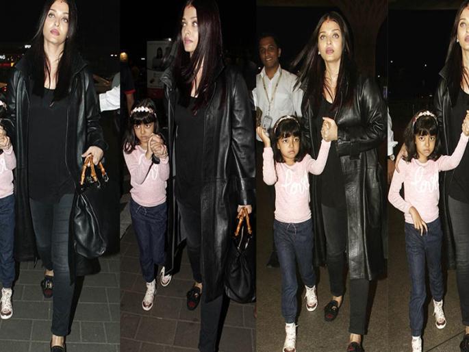 Aaradhya Bachchan was disappointed at seeing the cameras; Then this happened! | कॅमेरे बघताच काहीशी निराश झाली आराध्या बच्चन; मग असे घडले!