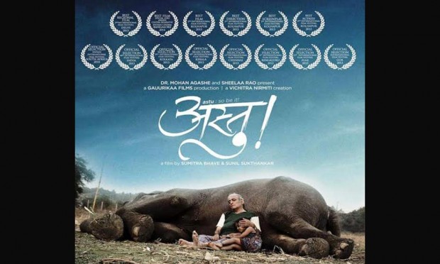 "Auntie" realizes the unique daughter relationship of the father! | वडील मुलीच्या अनोख्या नात्याची जाणीव करून देणारा "अस्तु"! "Auntie" realizes the unique daughter relationship of the father! | वडील मुलीच्या अनोख्या नात्याची जाणीव करून देणारा "अस्तु"!