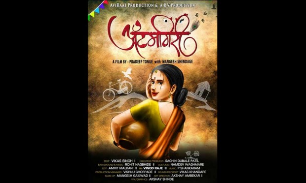'Astagiri is' in the bouquet | ‘अॅटमगिरी आहे ’गुलदस्त्यात