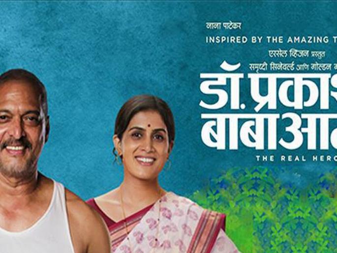 The desire to make a biopic ... but money | बायोपिक बनविण्याची इच्छा.....पण पैसा The desire to make a biopic ... but money | बायोपिक बनविण्याची इच्छा.....पण पैसा