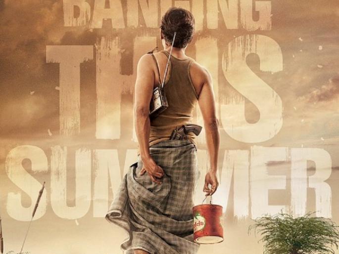 Look, the story of Nawazuddin Siddiqui from 'Babukoshai gunbazaar'! | पाहा, ‘बाबूमोशाय बंदूकबाज’मधील नवाजुद्दीन सिद्दीकीचा अंदाज! Look, the story of Nawazuddin Siddiqui from 'Babukoshai gunbazaar'! | पाहा, ‘बाबूमोशाय बंदूकबाज’मधील नवाजुद्दीन सिद्दीकीचा अंदाज!