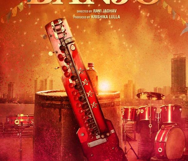 Banjo movie posters display | बॅन्जो चित्रपटाचे पोस्टर प्रदर्शित