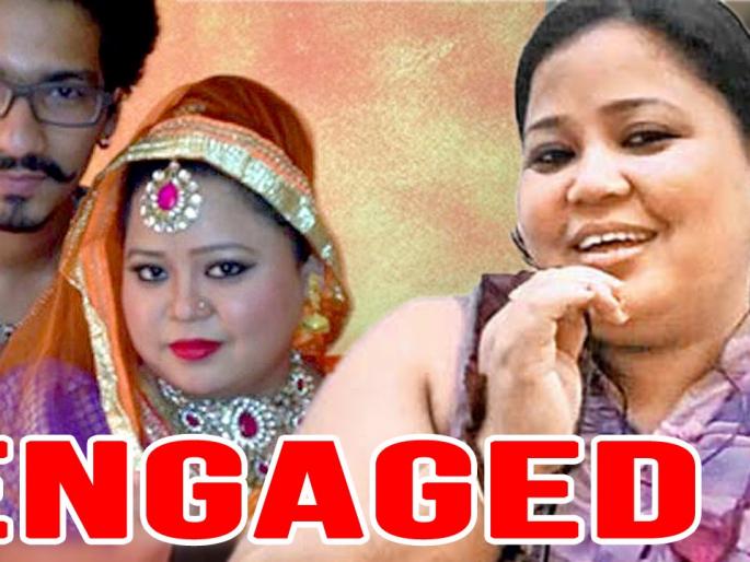 Bharti receives Dream Man | भारतीला मिळाला ड्रीम मॅन