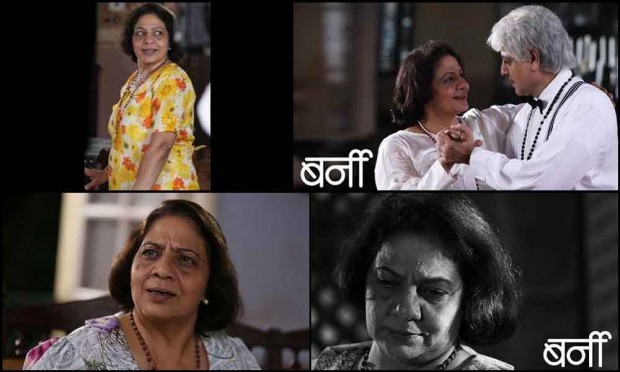 Nilkanti Patekar is now the mother of 'Bernie' | निलकांती पाटेकर आता ‘बर्नी’ ची आई Nilkanti Patekar is now the mother of 'Bernie' | निलकांती पाटेकर आता ‘बर्नी’ ची आई