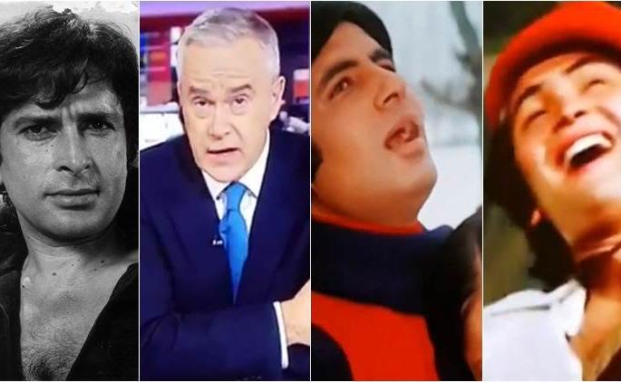 Big Bleetin: BBC welcomes tributes to Shashi Kapoor instead of Amitabh Bachchan | लाइव्ह बुलेटीनमध्ये बीबीसीने शशी कपूरऐवजी महानायक अमिताभ बच्चन यांना वाहिली श्रद्धांजली! Big Bleetin: BBC welcomes tributes to Shashi Kapoor instead of Amitabh Bachchan | लाइव्ह बुलेटीनमध्ये बीबीसीने शशी कपूरऐवजी महानायक अमिताभ बच्चन यांना वाहिली श्रद्धांजली!