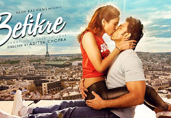 The premiere of 'Biffere' at the Dubai Film Festival | दुबई फिल्म फेस्टिव्हलमध्ये ‘बेफिक्रे’चा प्रिमिअर The premiere of 'Biffere' at the Dubai Film Festival | दुबई फिल्म फेस्टिव्हलमध्ये ‘बेफिक्रे’चा प्रिमिअर