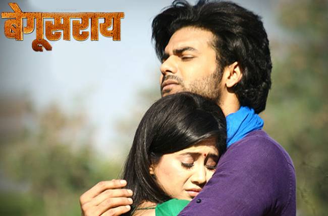 Leap into Begusarai! | बेगुसराय मध्ये लीप ! Leap into Begusarai! | बेगुसराय मध्ये लीप !