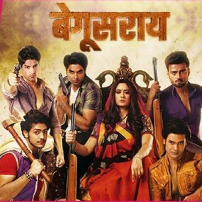 Begusarai's end will be sweet | बेगुसराईचा शेवट गोड होणार Begusarai's end will be sweet | बेगुसराईचा शेवट गोड होणार