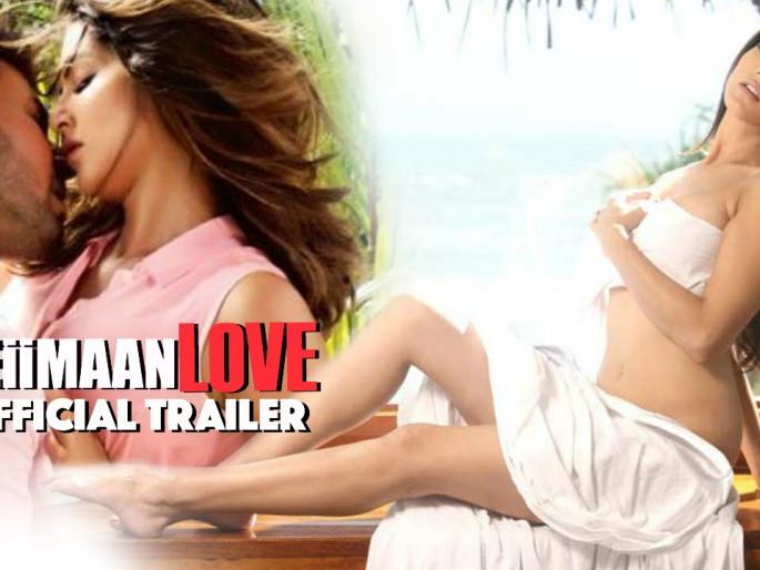 Sunny's 'Untrue Love' trailer launches | ​सनीचा ‘बेईमान लव्ह’ ट्रेलर लॉन्च