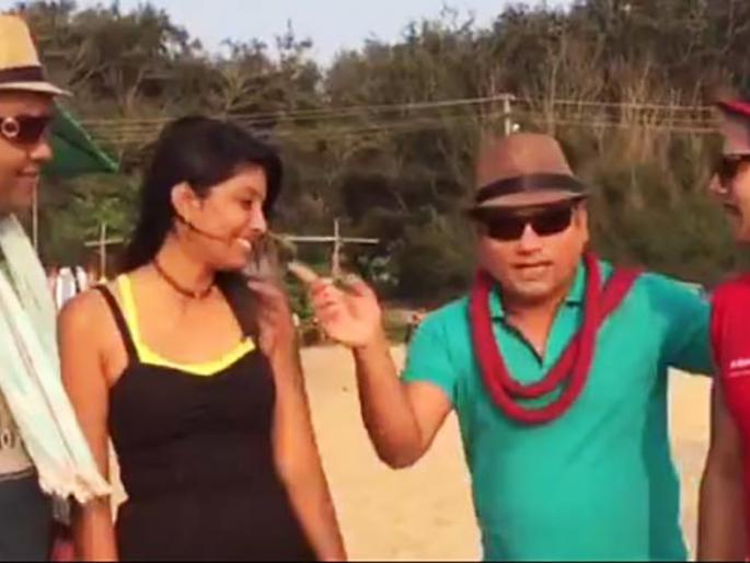 Flickering with Tony, Malkhan and Tilulu, who came to Goa, see the video! | गोव्यात पोहोचलेल्या टीका, मलखान आणि टिल्लूने तरुणीशी केली फ्लर्टिंग, पाहा व्हिडीओ! Flickering with Tony, Malkhan and Tilulu, who came to Goa, see the video! | गोव्यात पोहोचलेल्या टीका, मलखान आणि टिल्लूने तरुणीशी केली फ्लर्टिंग, पाहा व्हिडीओ!