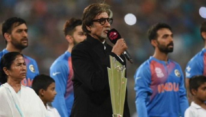 Complaint against Amitabh | राष्ट्रगीत प्रकरणी अमिताभ यांच्याविरूद्ध तक्रार दाखल