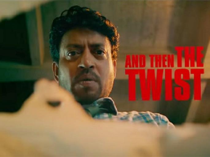 Irfan Khan is trapped in his own trap! Look, Blackmail's trailer! | स्वत:च्याच जाळ्यात अडकतो इरफान खान! पाहा, ‘ब्लॅकमेल’चा ट्रेलर! Irfan Khan is trapped in his own trap! Look, Blackmail's trailer! | स्वत:च्याच जाळ्यात अडकतो इरफान खान! पाहा, ‘ब्लॅकमेल’चा ट्रेलर!
