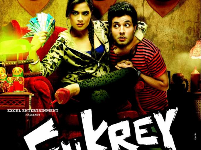 'Fukrey 2' Confirmed! Visitors will meet on December 8 | 'Fukrey 2' Confirmed! 8 डिसेंबरला रसिकांच्या भेटीला 'Fukrey 2' Confirmed! Visitors will meet on December 8 | 'Fukrey 2' Confirmed! 8 डिसेंबरला रसिकांच्या भेटीला