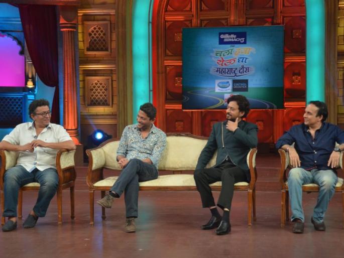 Irrfan let it be in the air | इरफान चला हवा येऊ द्यामध्ये