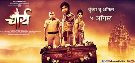 Chairperson's intervention by the Central Government | केंद्र सरकारकडून 'चौर्य'ची दखल Chairperson's intervention by the Central Government | केंद्र सरकारकडून 'चौर्य'ची दखल