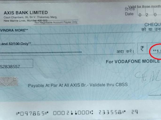 Mobile company made a fine of 1 rupee by 52 paise! | ​मोबाईल कंपनीने केले ग्राहकाला चक्क १ रुपया ५२ पैसे परत !