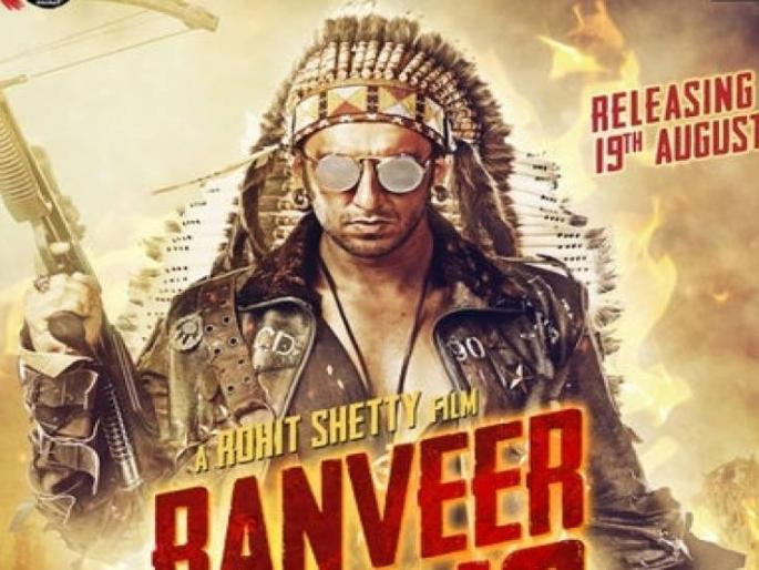 See: Ranveer Ching Returns trailer | पाहा : ‘रणवीर चिंग रिटर्न्स’चा ट्रेलर See: Ranveer Ching Returns trailer | पाहा : ‘रणवीर चिंग रिटर्न्स’चा ट्रेलर