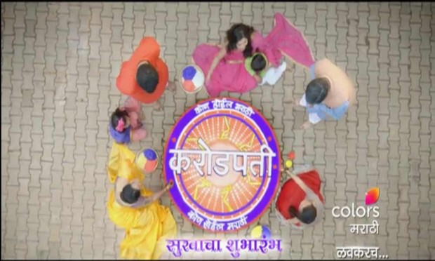 'Who will go to Marathi crores' soon in Colors Marathi | ‘कोण होणार मराठी करोडपती’ लवकरच कलर्स मराठीवर