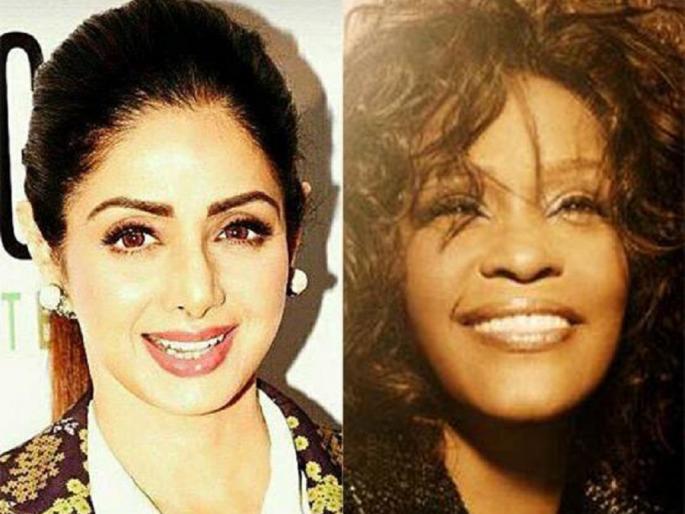 Like 'Sridevi', 'These' celebrities also died in the bathtub | श्रीदेवींप्रमाणेच ‘या’ सेलिब्रिटींचाही झाला बाथटबमध्ये मृत्यू Like 'Sridevi', 'These' celebrities also died in the bathtub | श्रीदेवींप्रमाणेच ‘या’ सेलिब्रिटींचाही झाला बाथटबमध्ये मृत्यू