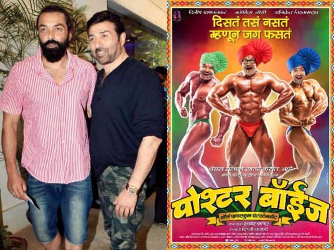 Will this Marathi movie be remade in Hindi? Role of Marathi artists to become an artist of Bollywood | तर या मराठी सिनेमाचा बनणार हिंदी रिमेक? हे बॉलिवडूचे कलाकार साकारणार मराठी कलाकारांची भूमिका