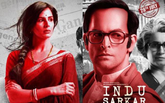 Supreme Court gives green signal to 'Indu Government'; Release will be on Friday! | सर्वोच्च न्यायालयानेही दिला ‘इंदू सरकार’ला ग्रीन सिग्नल; शुक्रवारी होणार रिलीज! Supreme Court gives green signal to 'Indu Government'; Release will be on Friday! | सर्वोच्च न्यायालयानेही दिला ‘इंदू सरकार’ला ग्रीन सिग्नल; शुक्रवारी होणार रिलीज!
