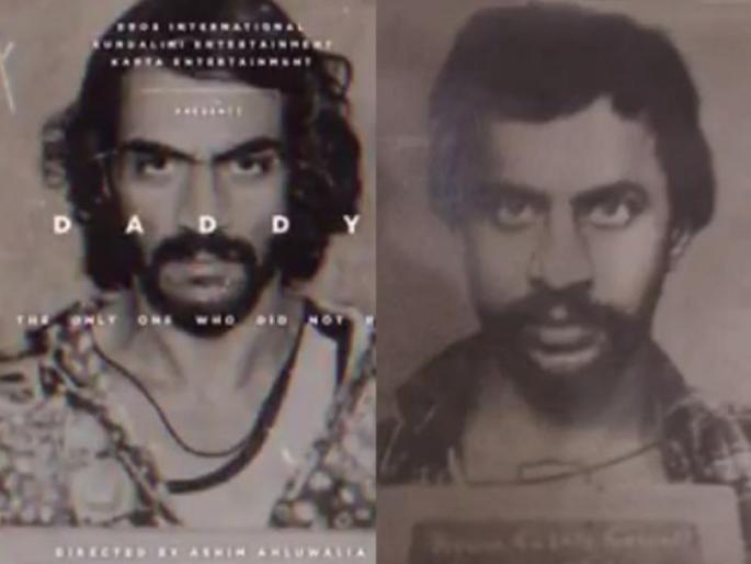 Arjun Rampal will show 'Daddy' world | अर्जुन रामपाल दाखविणार ‘डॅडी’ची दुनिया Arjun Rampal will show 'Daddy' world | अर्जुन रामपाल दाखविणार ‘डॅडी’ची दुनिया