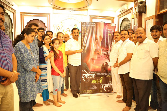 Poster Launch of Damaged Baba Movie | दमलेल्या बाबाची कहाणी चित्रपटाचे पोस्टर लॉन्च Poster Launch of Damaged Baba Movie | दमलेल्या बाबाची कहाणी चित्रपटाचे पोस्टर लॉन्च