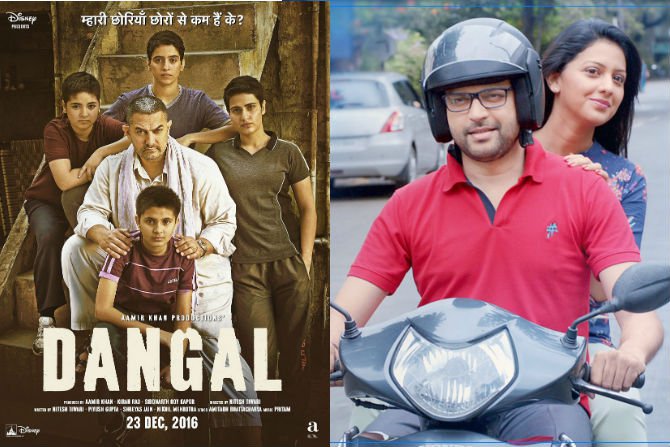 Promotion of Marathi film 'Aamir Khan' | ​ आमिर खान करतोय या मराठी चित्रपटाचे प्रमोशन