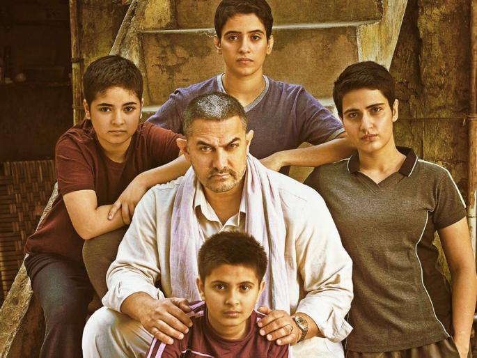 Trailer of the 'Dangle' will hit on October 20 | 20 आॅक्टोबरला येणार ‘दंगल’चे ट्रेलर