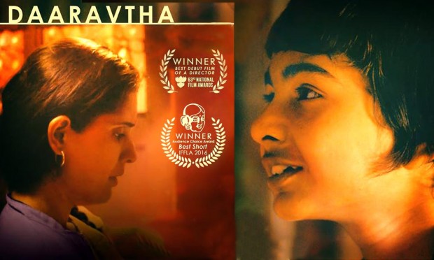 Darwatha's selection for New York Film Festival | न्युयॉर्क फिल्म फेस्टिव्हलसाठी ‘दारवठा’ ची निवड Darwatha's selection for New York Film Festival | न्युयॉर्क फिल्म फेस्टिव्हलसाठी ‘दारवठा’ ची निवड