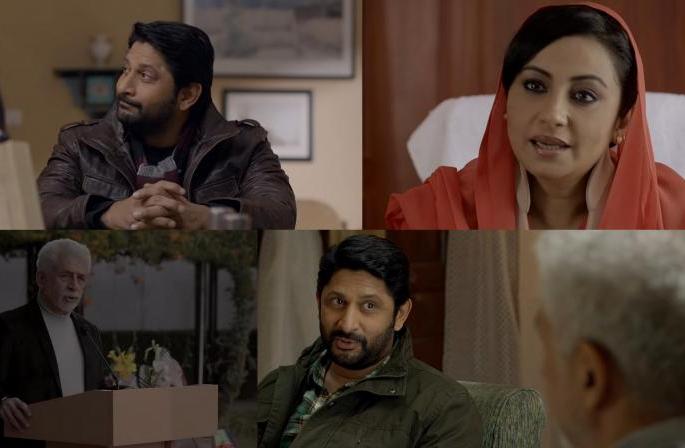 Watch Trailer: You see, Naseer-Arshad pair 'intention' !! | Watch Trailer : ​तुम्हीही पाहा,नसीर-अर्शद जोडीचा ‘इरादा’!!