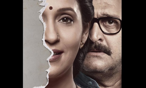Dhyanamani movie trailer displayed | ध्यानीमनी चित्रपटाचा ट्रेलर प्रदर्शित Dhyanamani movie trailer displayed | ध्यानीमनी चित्रपटाचा ट्रेलर प्रदर्शित