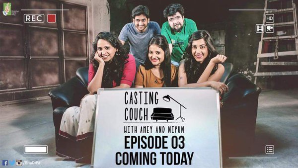 Dil Dosti Worldly Team Casting Couch | दिल दोस्ती दुनियादारीची टीम कास्टिंग काउचमध्ये Dil Dosti Worldly Team Casting Couch | दिल दोस्ती दुनियादारीची टीम कास्टिंग काउचमध्ये