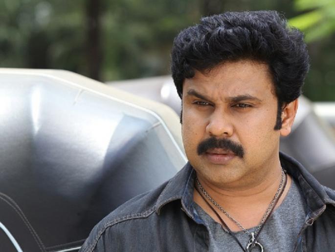 Dilip arrested for abducting a Malayalam actress | मल्याळम अभिनेत्रीच्या अपहरणप्रकरणी अभिनेता दिलीपला अटक Dilip arrested for abducting a Malayalam actress | मल्याळम अभिनेत्रीच्या अपहरणप्रकरणी अभिनेता दिलीपला अटक