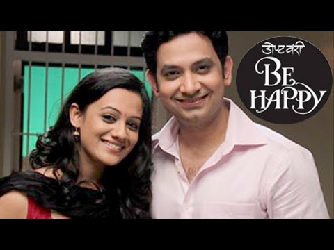 Do not lose b Hopi now, in Gujarati | डोण्ट वरी बी हॅप्पी आता, गुजरातीमध्ये