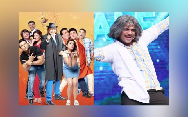 The Drama Company will take the audience's message ... Sunil Grover's concert will meet the audience | द ड्रामा कंपनी घेणार प्रेक्षकांचा निरोप... सुनील ग्रोव्हरचा हा कार्यक्रम येणार प्रेक्षकांच्या भेटीस The Drama Company will take the audience's message ... Sunil Grover's concert will meet the audience | द ड्रामा कंपनी घेणार प्रेक्षकांचा निरोप... सुनील ग्रोव्हरचा हा कार्यक्रम येणार प्रेक्षकांच्या भेटीस