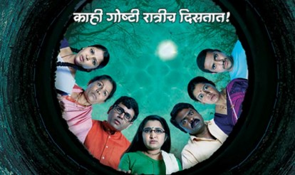 The entire team breaks | संपूर्ण टीम ब्रेकवर The entire team breaks | संपूर्ण टीम ब्रेकवर
