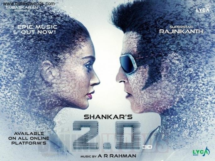 Rajinikanth will be releasing '2.0' on April 14 and teaser will be released on January 6. | १४ एप्रिलला रिलीज होणार रजनीकांत यांचा ‘२.०’, तर ६ जानेवारीला रिलीज होणार टीजर! Rajinikanth will be releasing '2.0' on April 14 and teaser will be released on January 6. | १४ एप्रिलला रिलीज होणार रजनीकांत यांचा ‘२.०’, तर ६ जानेवारीला रिलीज होणार टीजर!